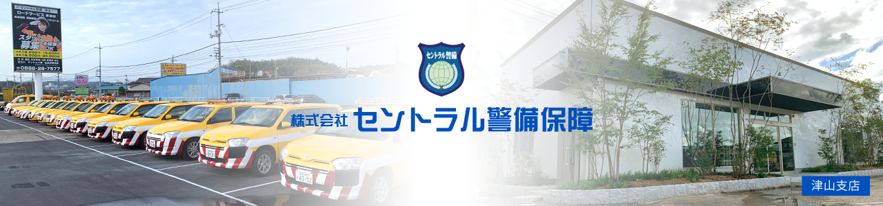 お客様のニーズにお応えする企業