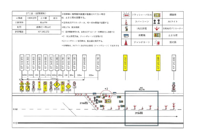 （株）セントラル警備保障のトラック