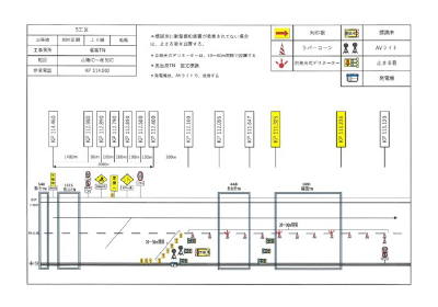 （株）セントラル警備保障のトラック